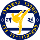 המרכז הישראלי לטאיקוון-דו ITF