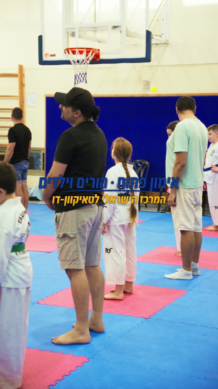 אימון פתוח